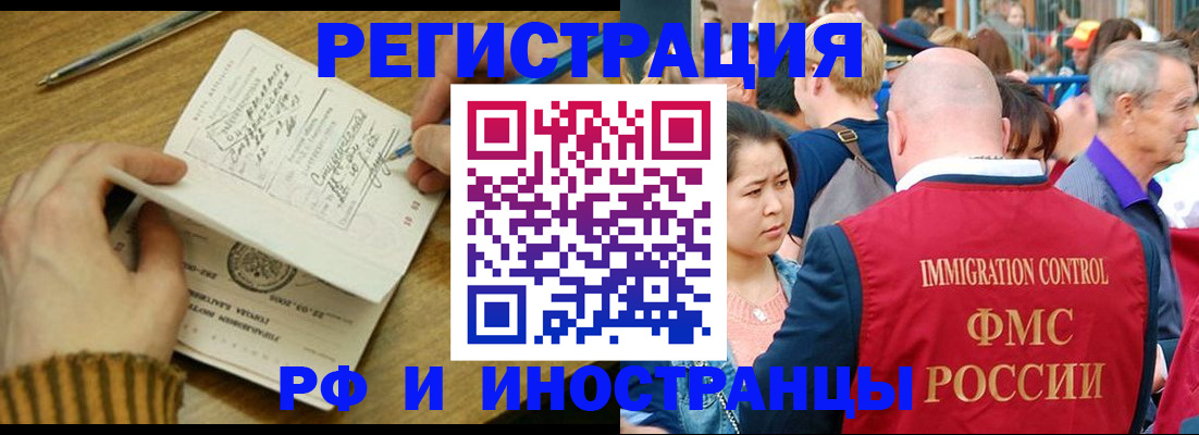 временная регистрация госуслуги в Печорах