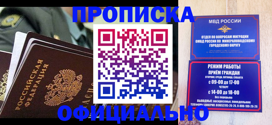 регистрация для дет. сада в Печорах